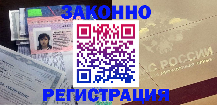 временная регистрация 2025 в Питкяранте